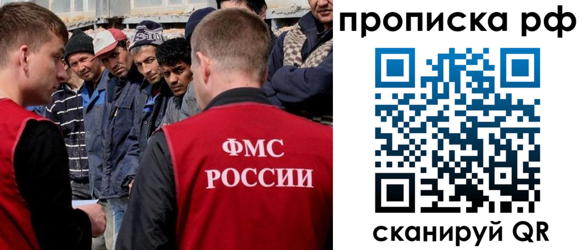 регистрация для дет. сада в Новочеркасске