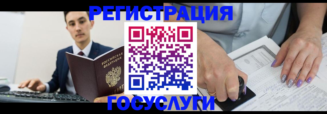 прописка от собственника в Новочеркасске
